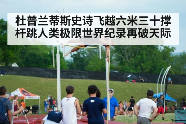 pole vault jump
